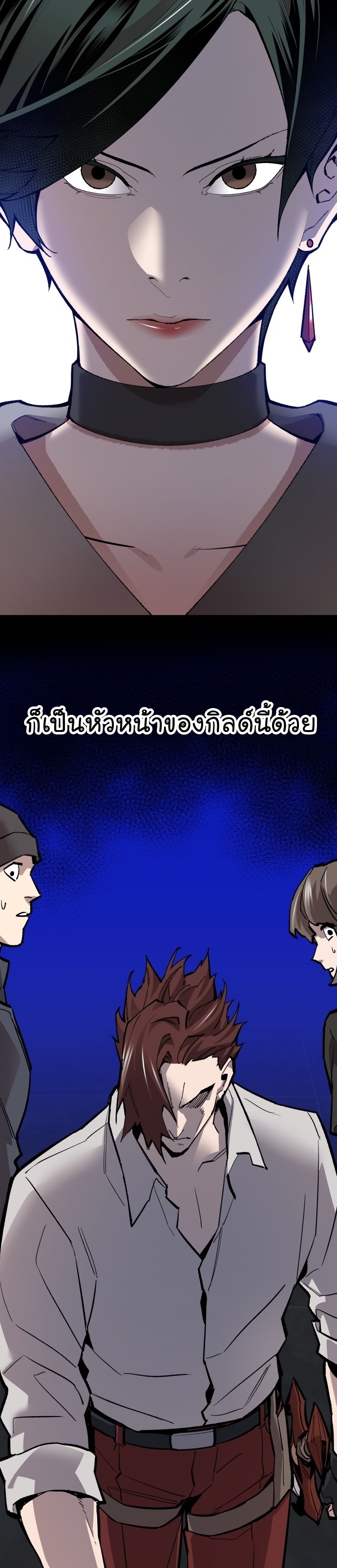 Manga Manhwa Wei Limit Braker 96 (41)