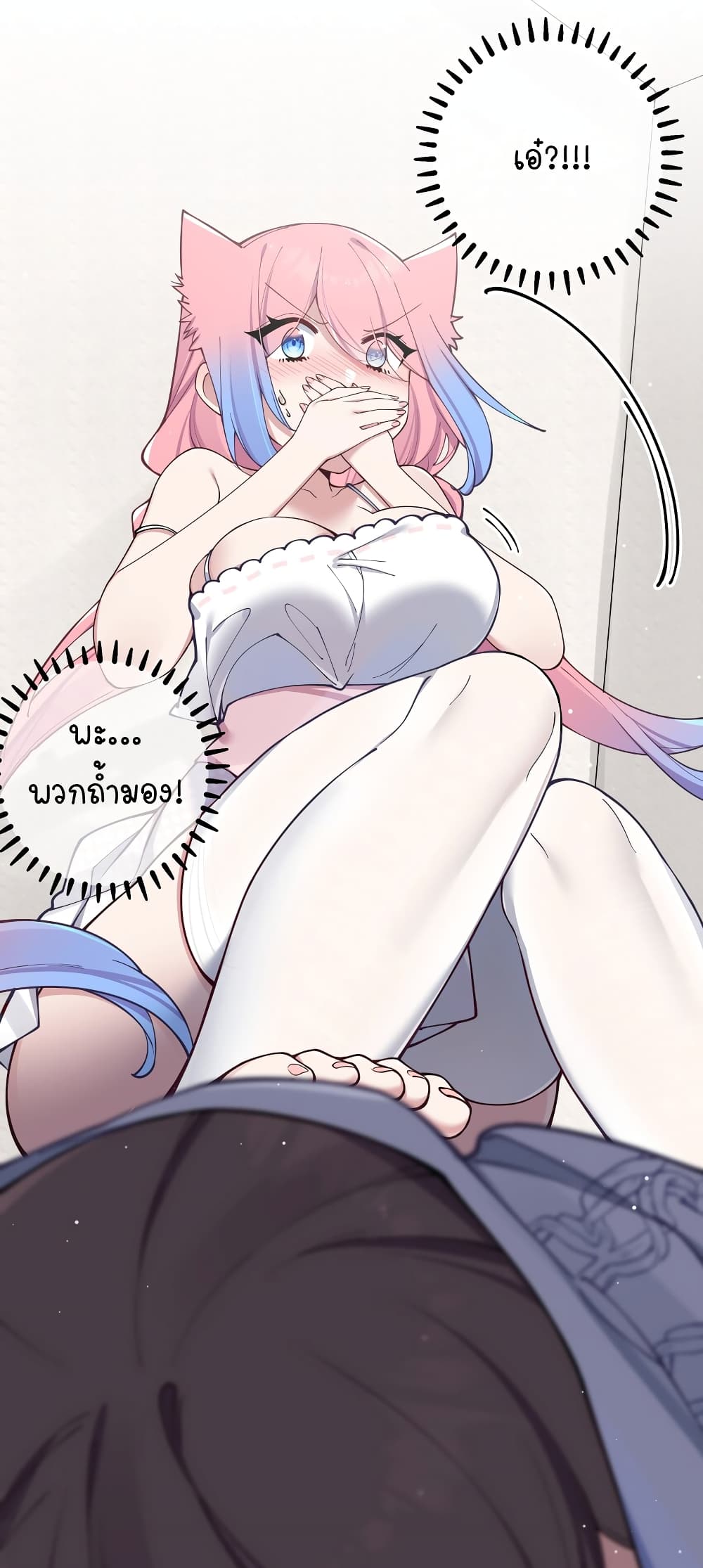 Fake Girlfriend My Fault แฟนปลอมแล้วไงความผิดฉันเหรอยะ!!! 80 (37)