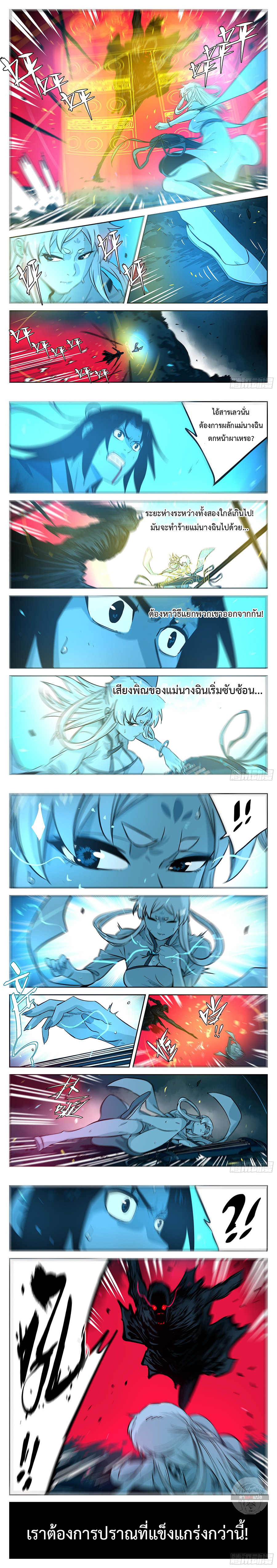 Jianghu 56 (2)