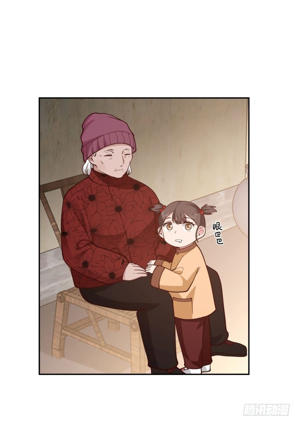 I Really Don’t Want to be Reborn ตอนที่ 42 (23)