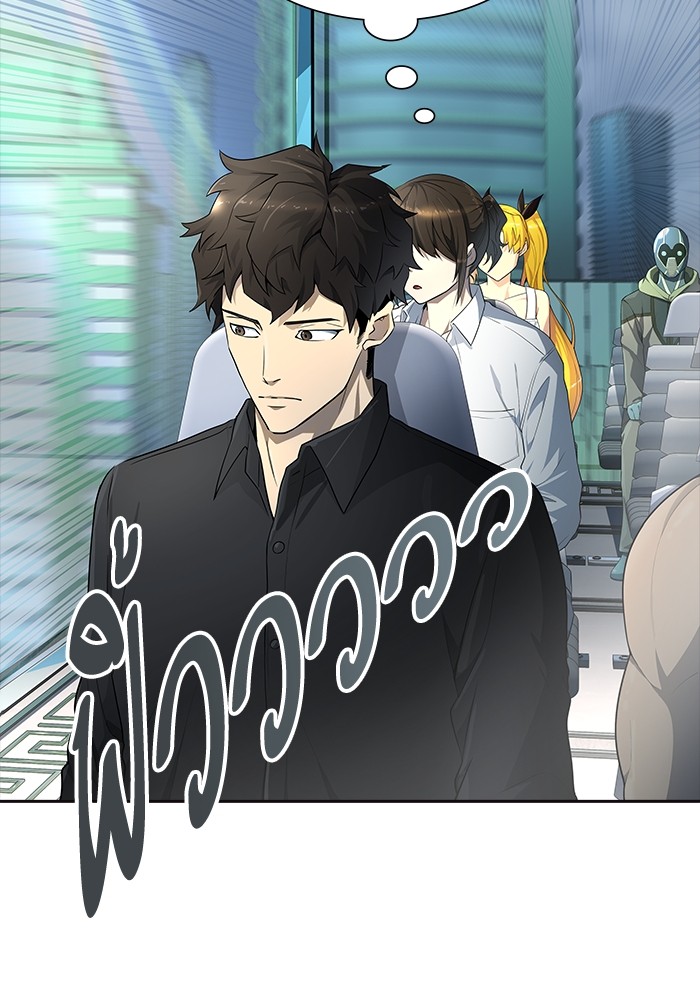 Tower of God ตอนที่ 553 071