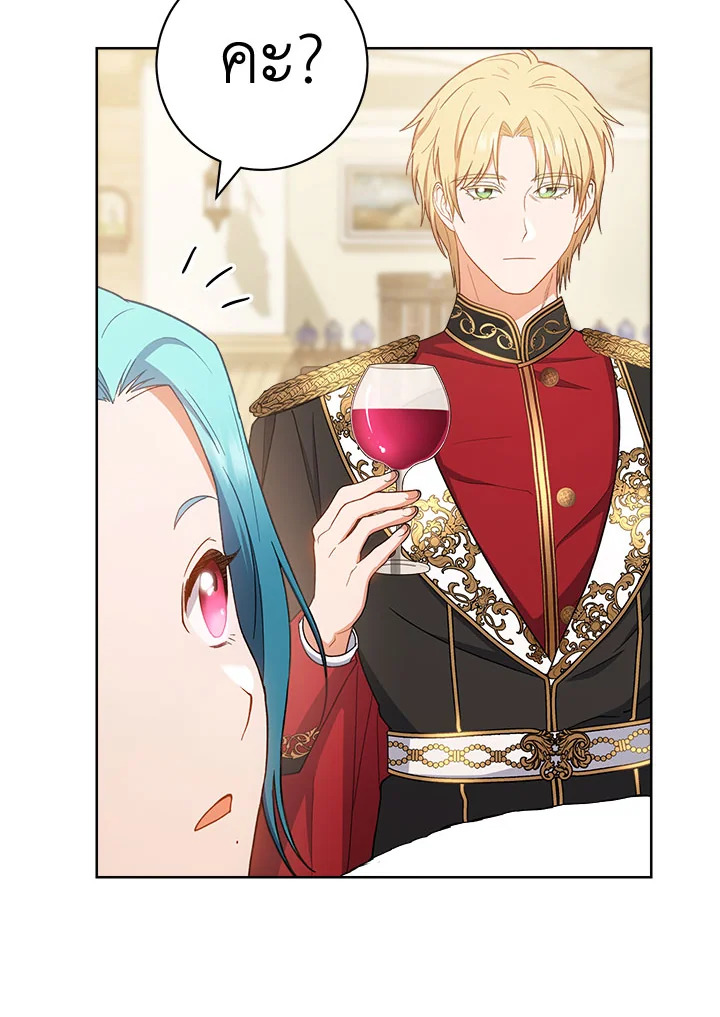 The Young Lady Is a Royal Chef 74 046