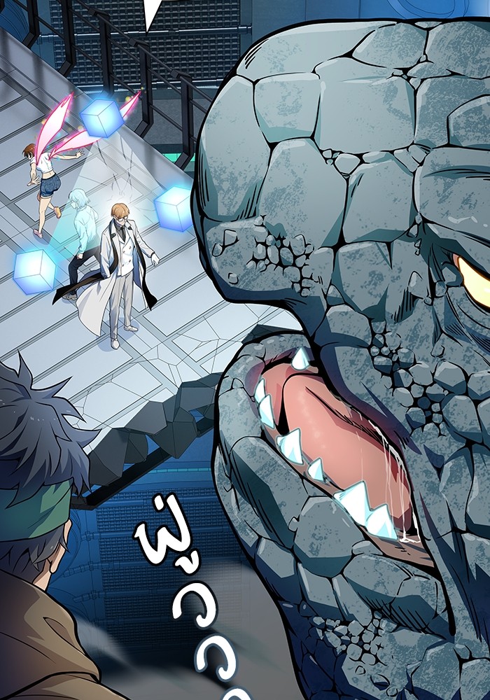 Tower of God 573 (152)