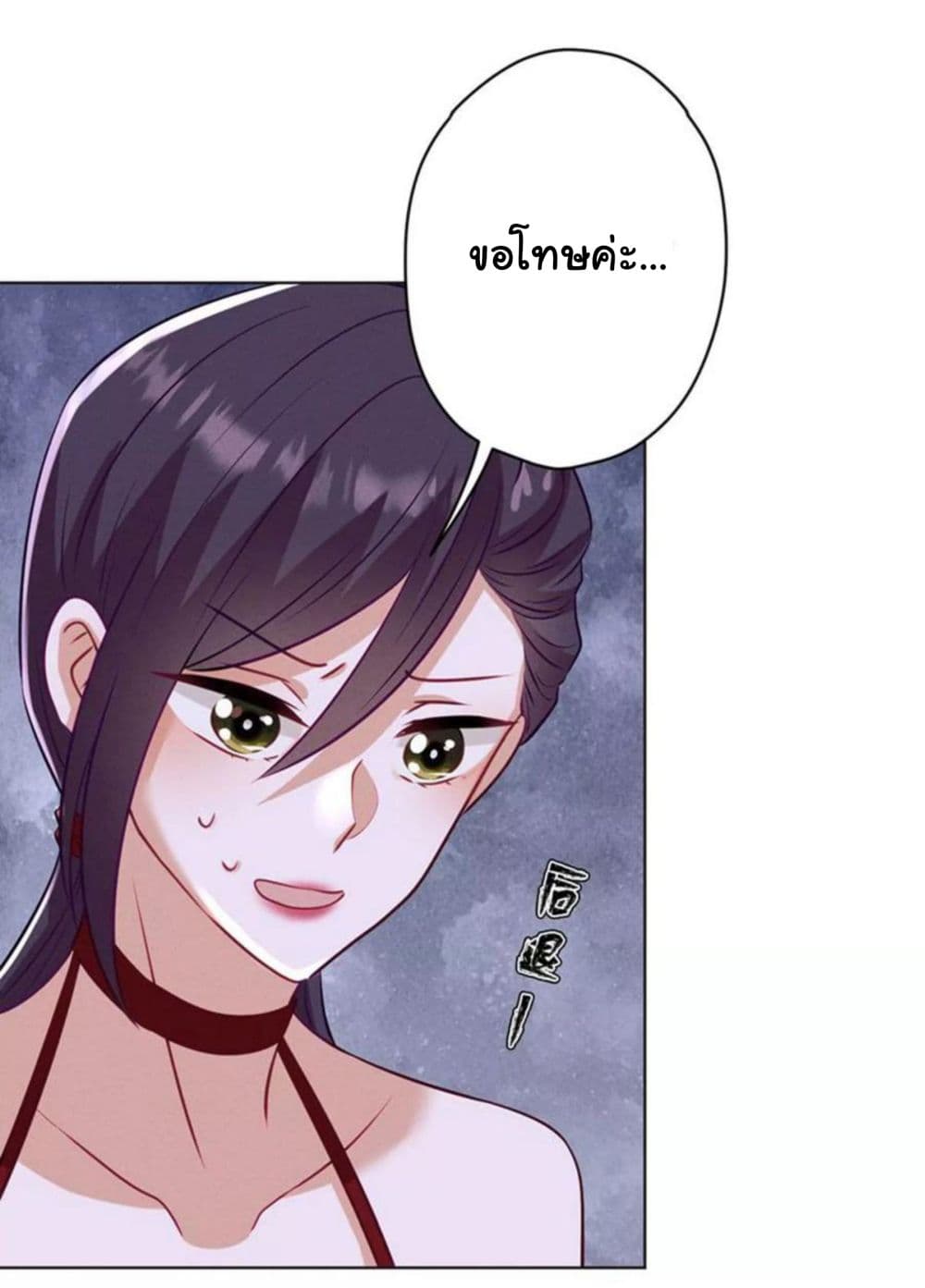 Lu Feng is the Best Son in law 182 (24)