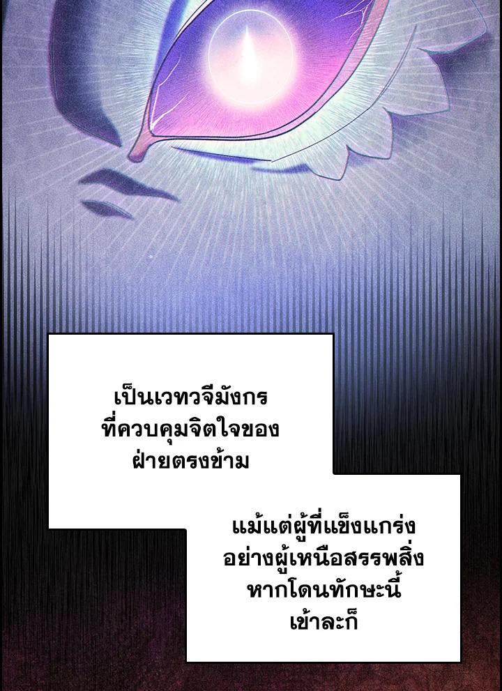 The Fallen House of Ardan 66 002