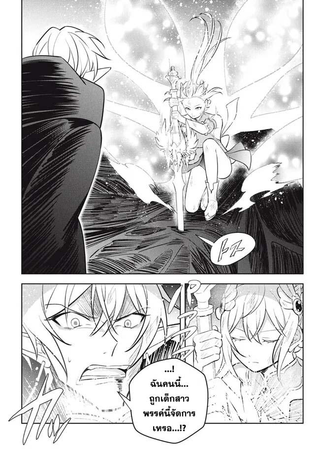 Hazure Skill “Kinomi 22.1 (13)