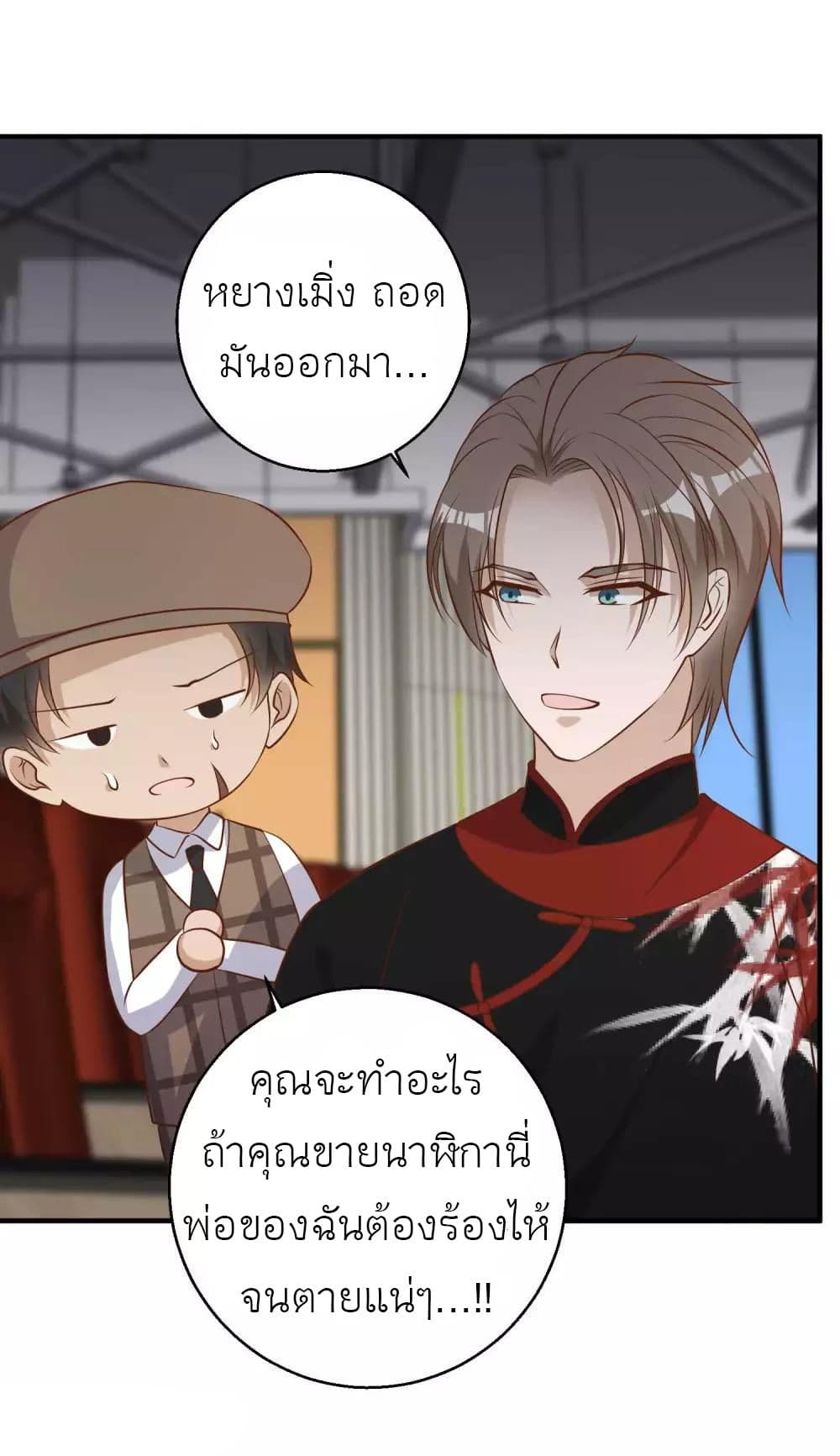 God Fisherman 57 (25)