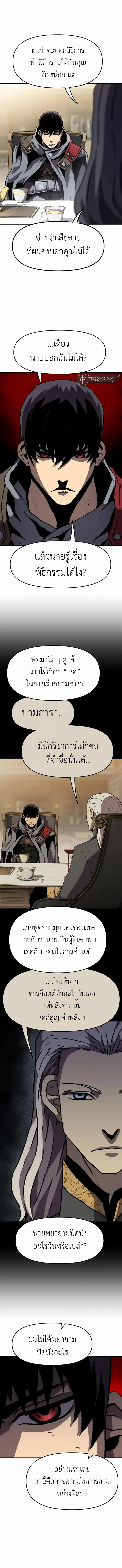 I Have Become A Time Limited Knight 17 07