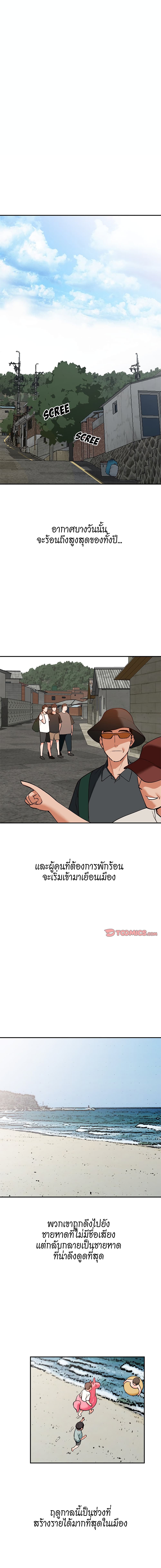 Town Girls 32 (12)