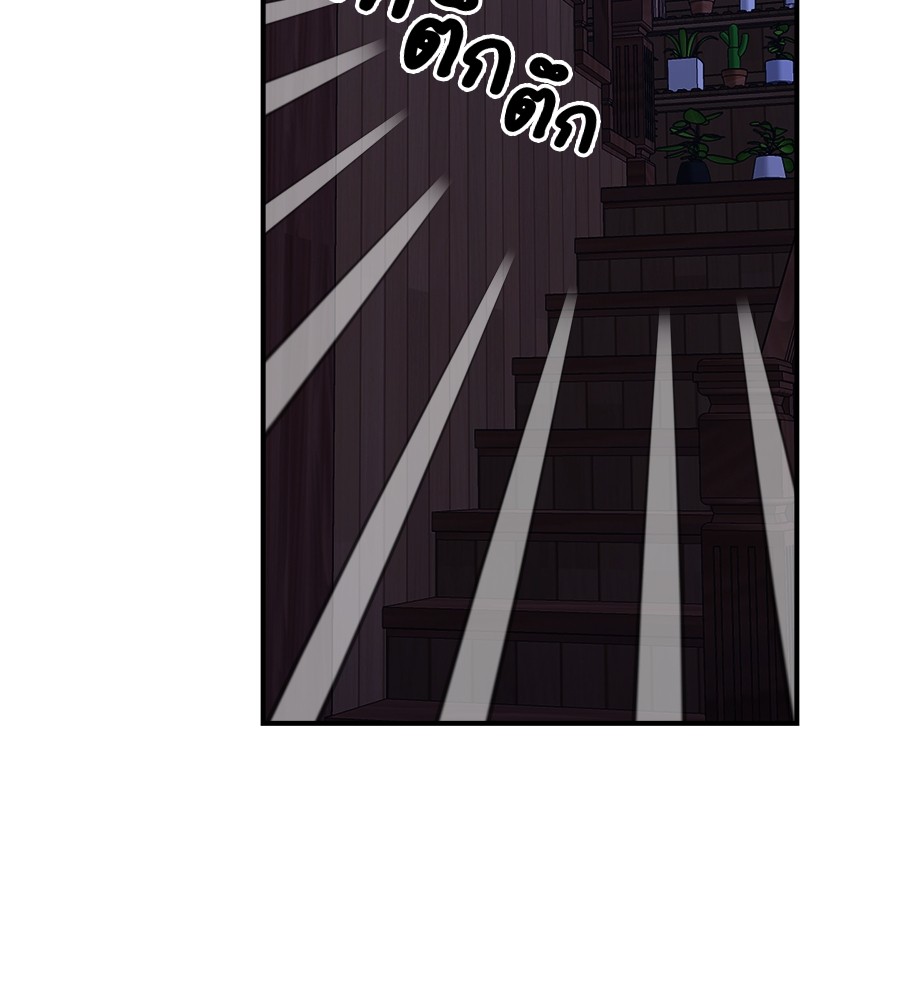 Childhood Friend Complex 13 (80)