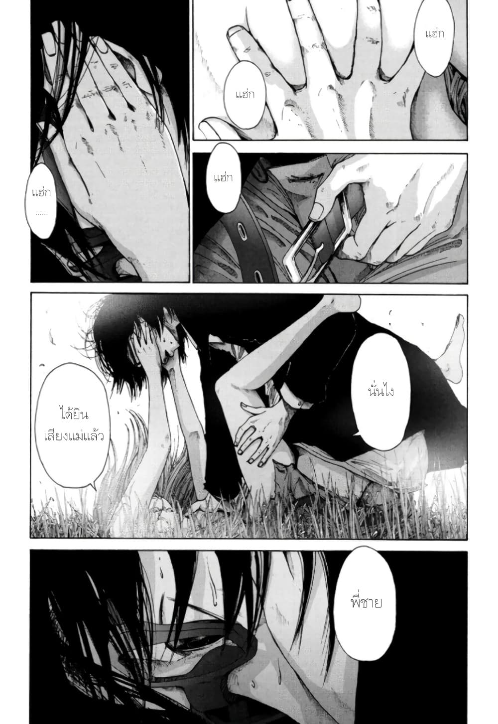 Nijigahara Holograph ตอนที่ 12 (11)