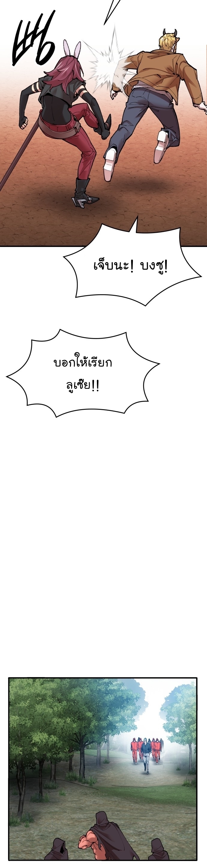 limit 86 (56)