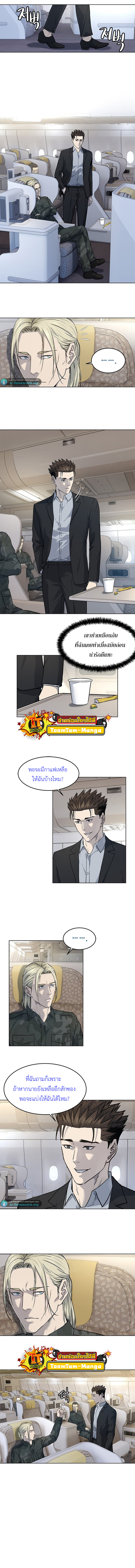 God of Blackfield 3 5 660005