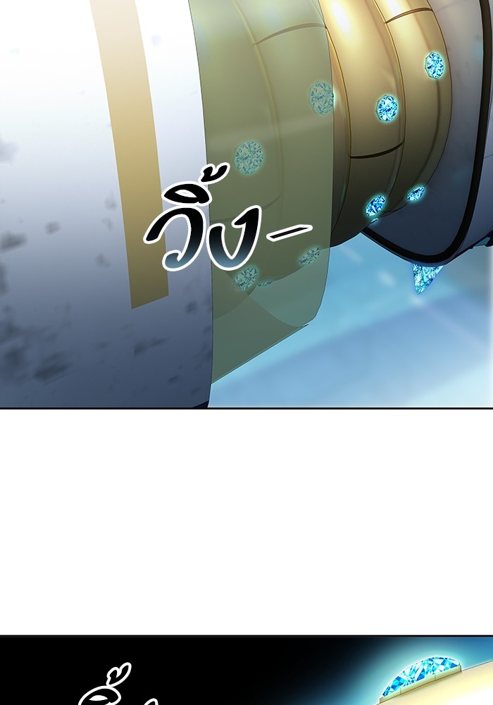 Tower of God ตอนที่ 557 037