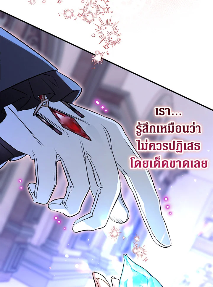 Of all things, I Became a Crow 78 124