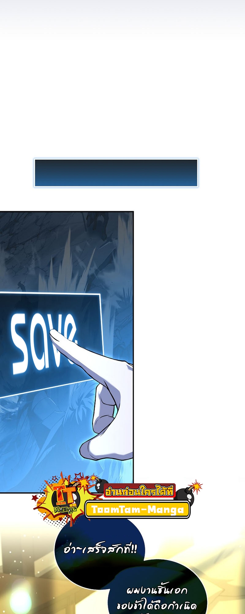 Return Of Frozen Player 100 10 12 25660056