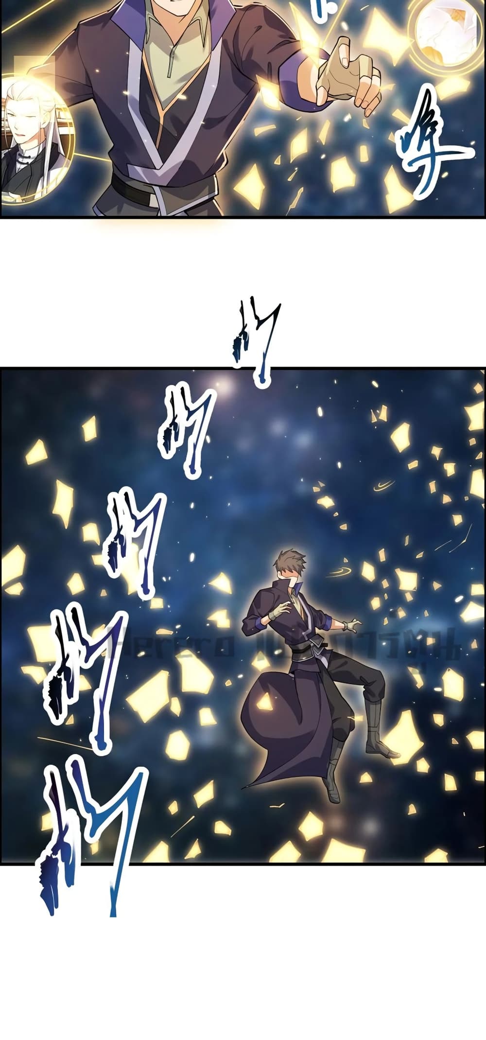 Super Warrior in Another World ทหารเซียนไปหาเมียที่ต่างโลก ตอนที่ 197 (11)