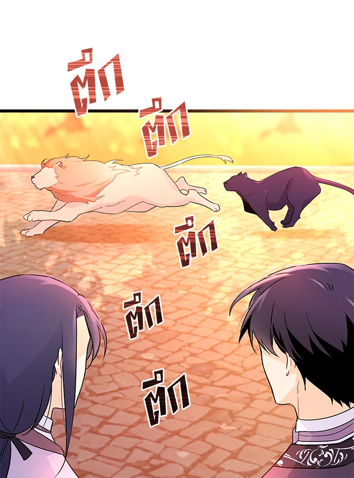 The Symbiotic Relationship Between a Panther and a Rabbit 33 098