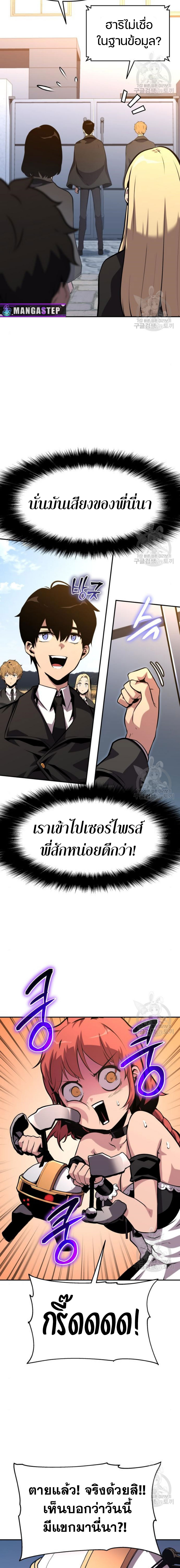 Knight King 38 (10)