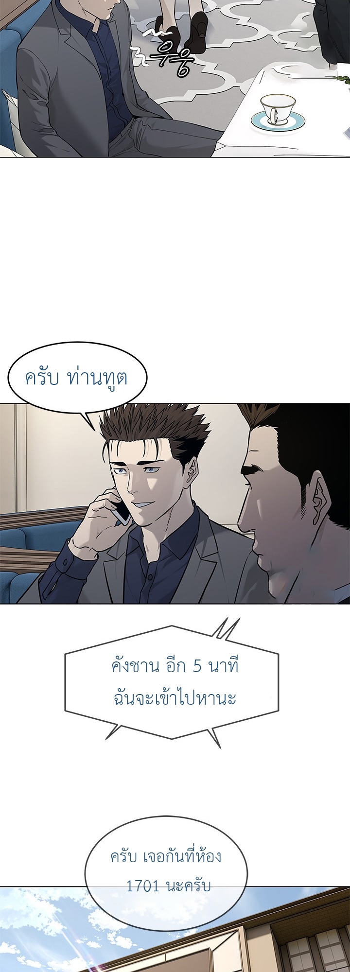 God of Blackfield 181 29 11 25660027