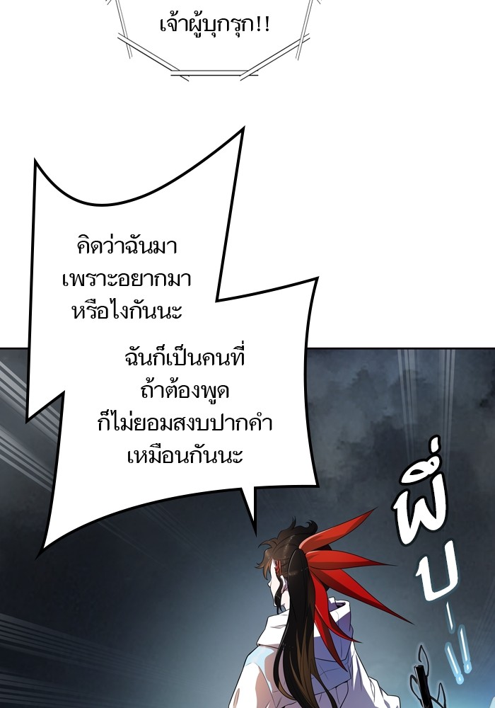 Tower of God ตอนที่ 554 161