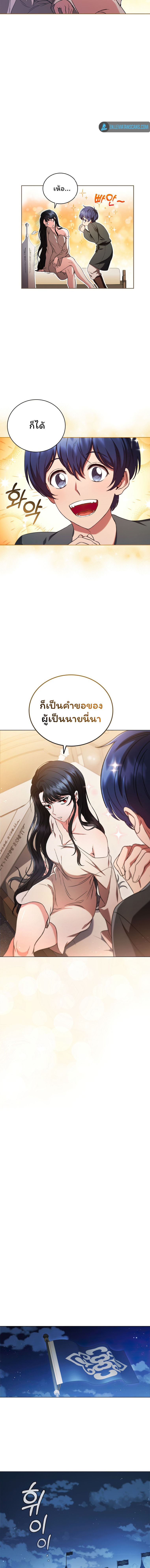 Dragon Lady 4 (18)
