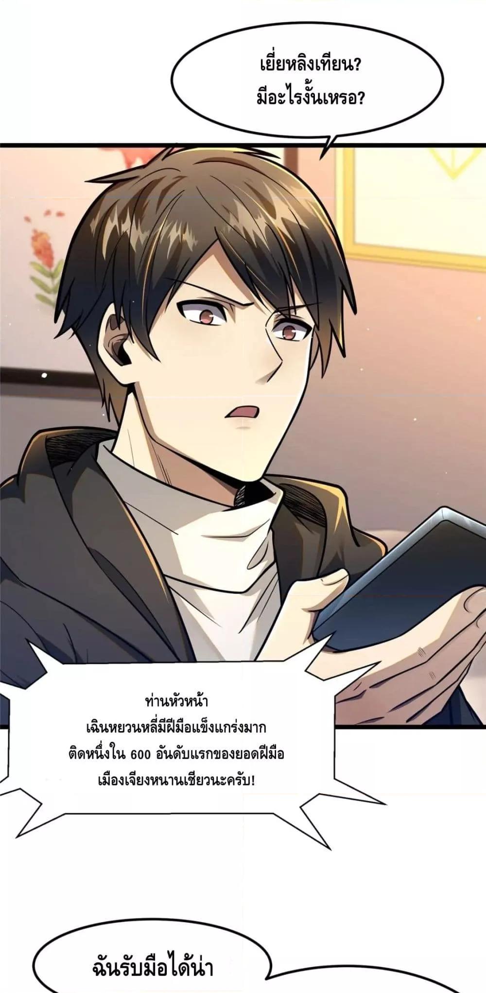The Best Medical god in the city 65 29
