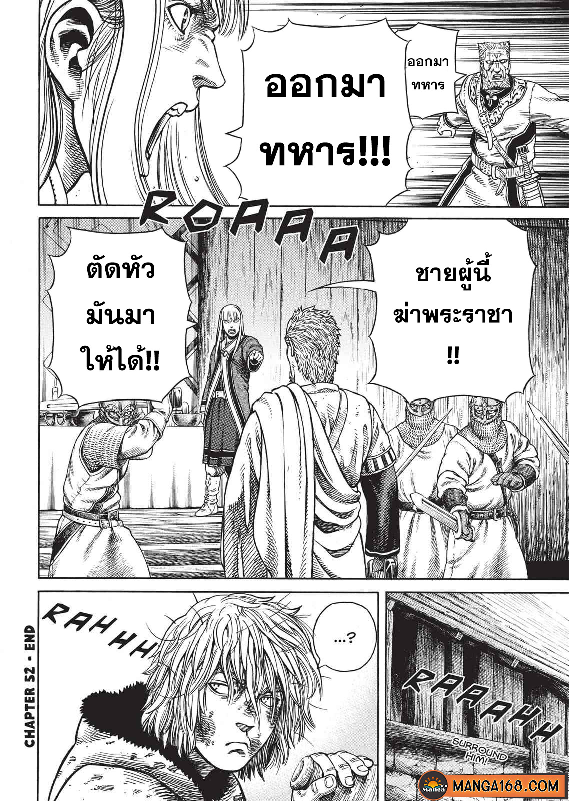 Vinland Saga 52 (33)