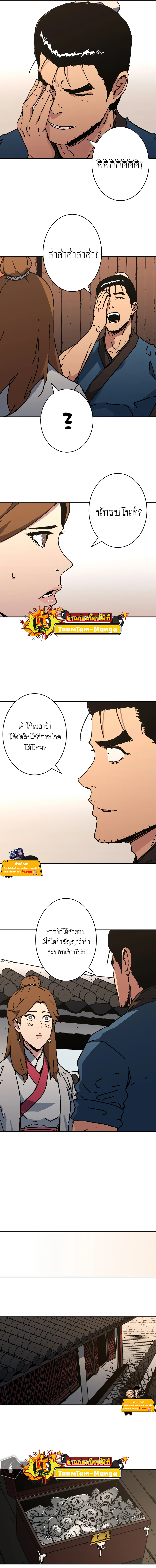 Peerless dad 14 2 660002