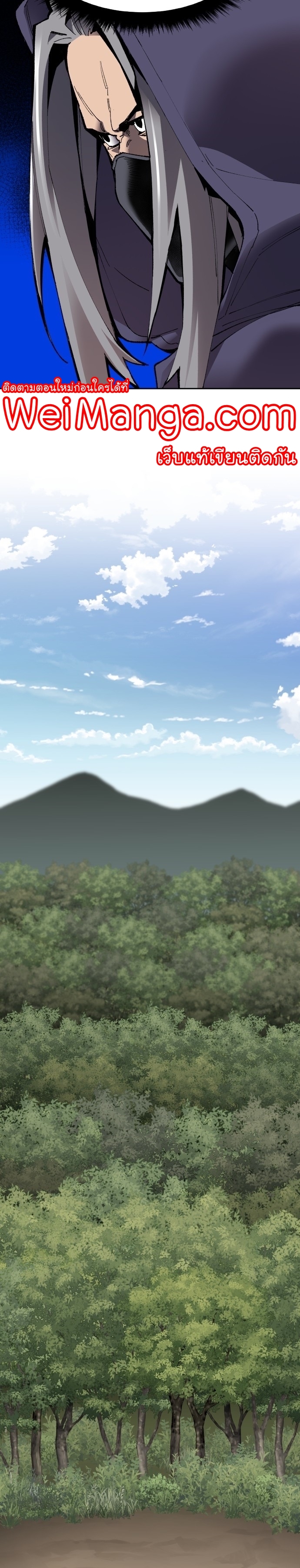 Manga Manhwa Wei Limit Braker 91 (21)