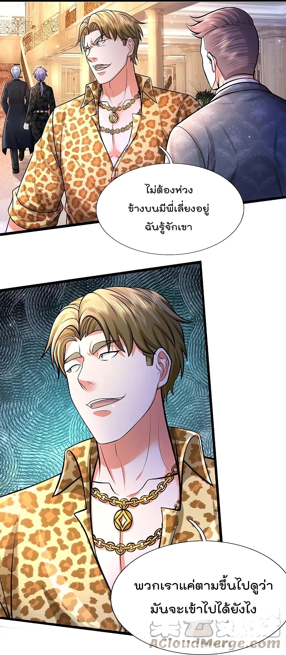 I’m The Great Immortal 454 07