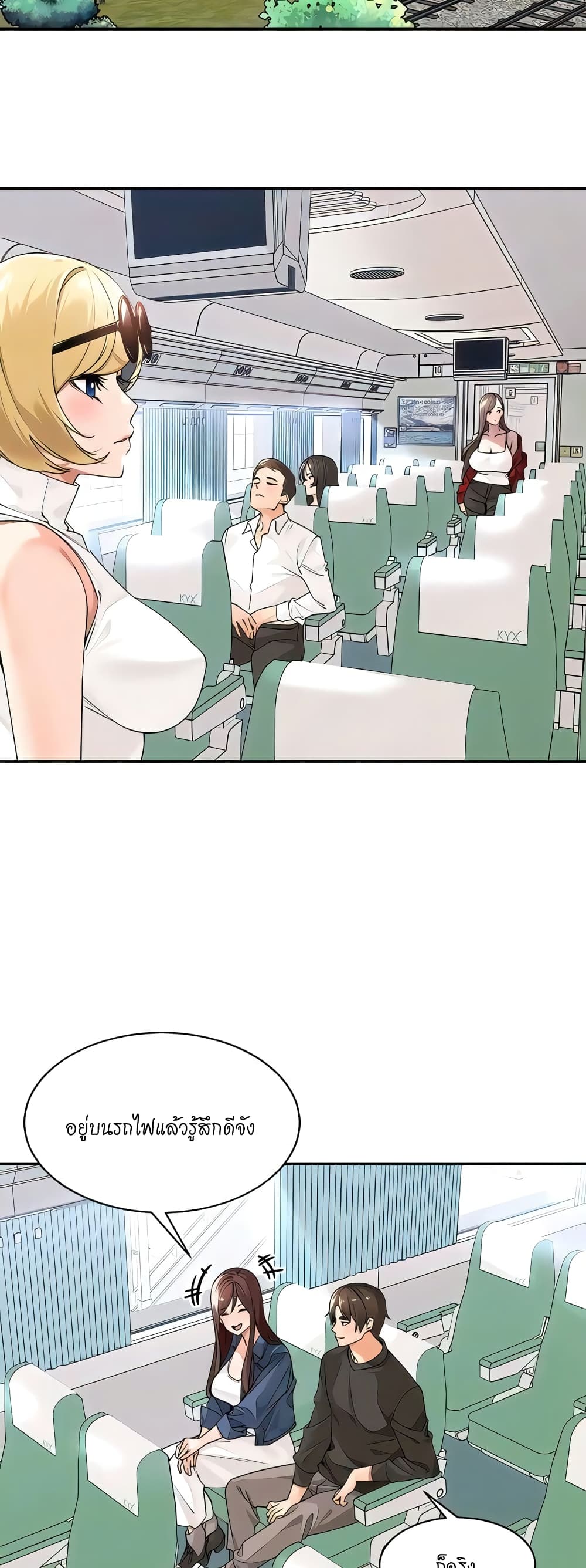 Manager, Please Scold Me 32 (34)