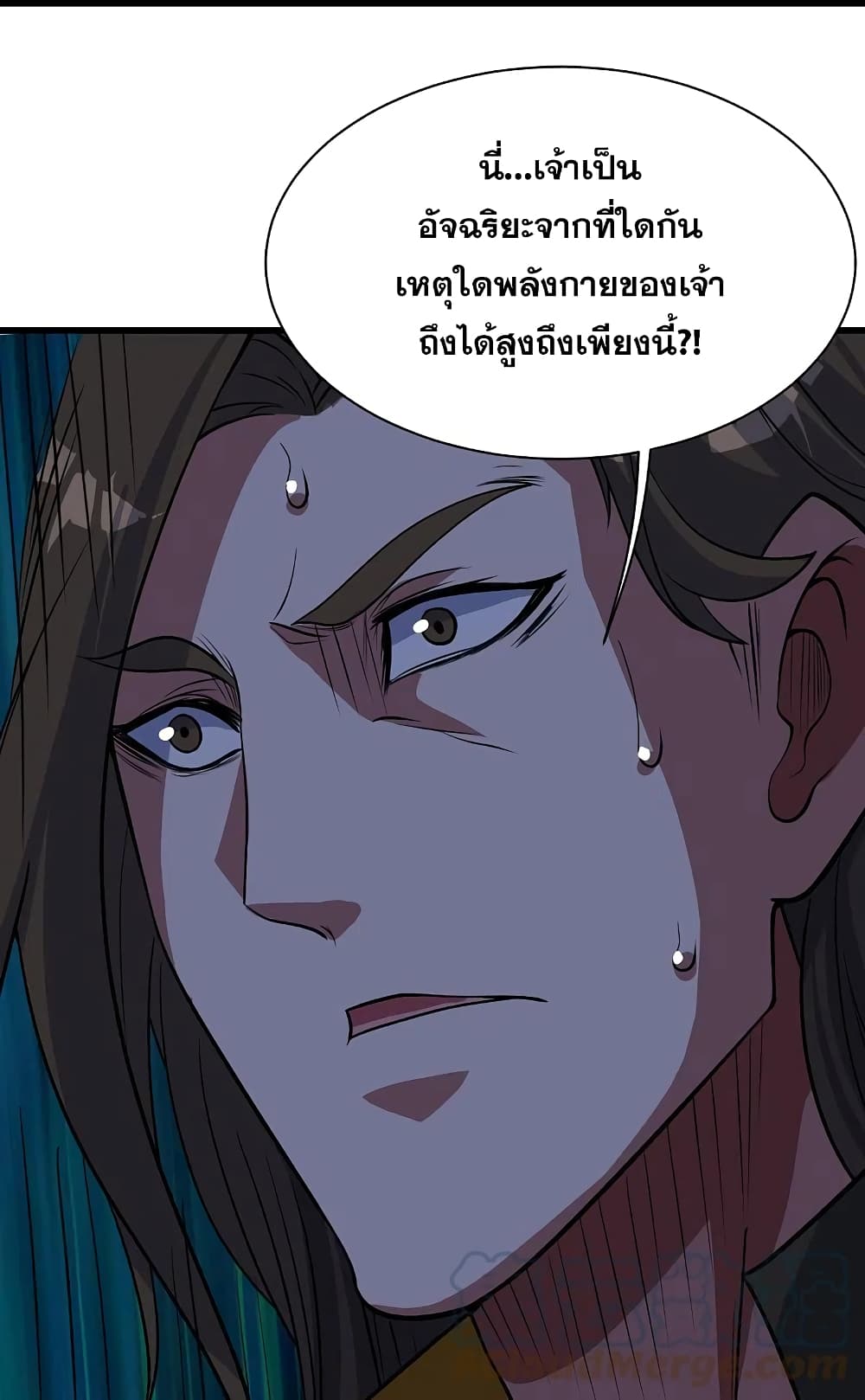 Matchless Emperor เทพอสูรกลืนกินนภา ตอนที่ 270 (31)