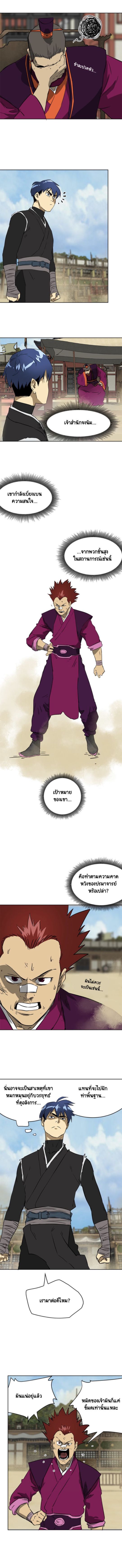 ตอนที่ 56 9