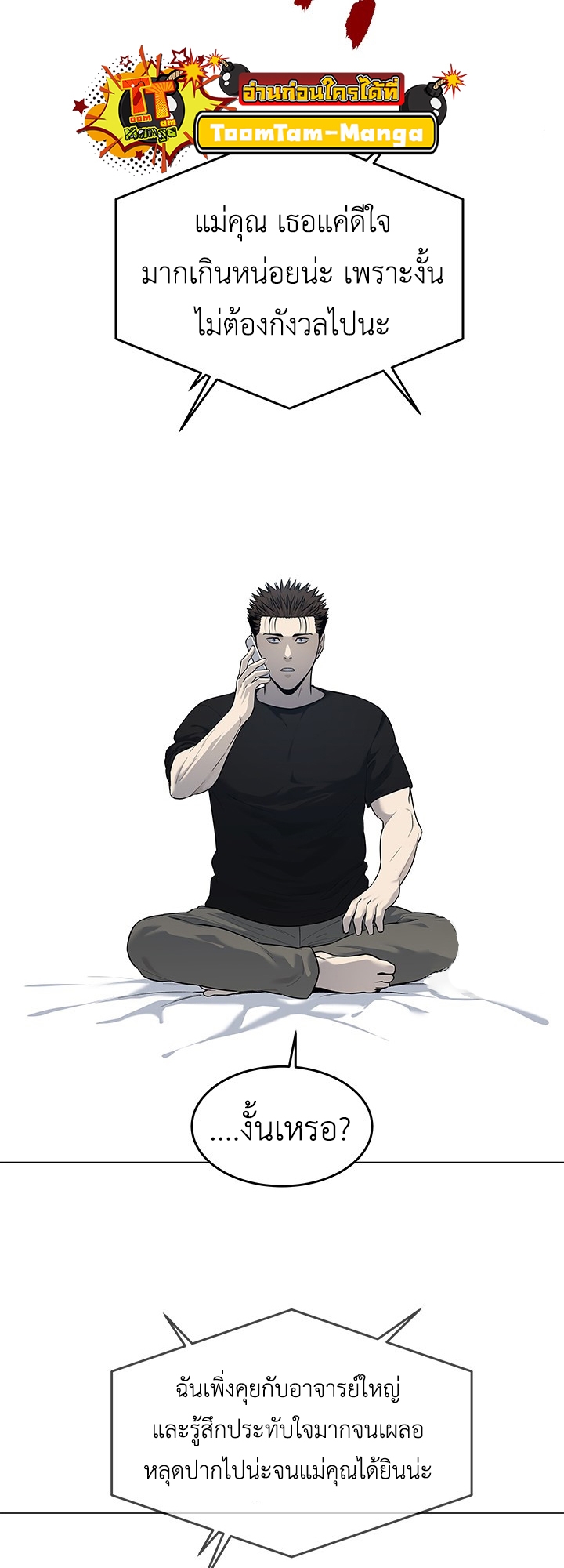 God of Blackfield 184 10 12 25660033