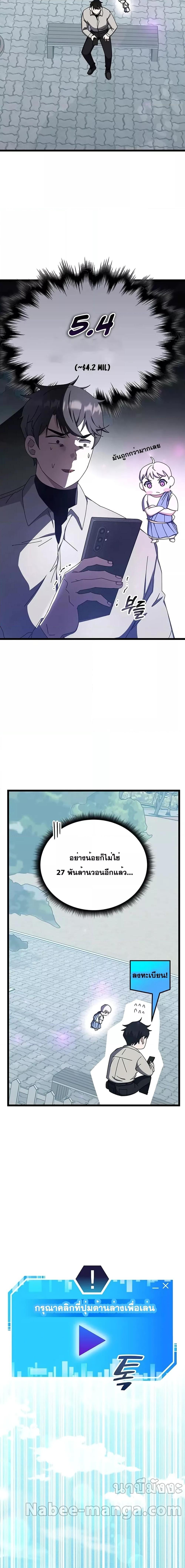 Transcension Academy 64 07
