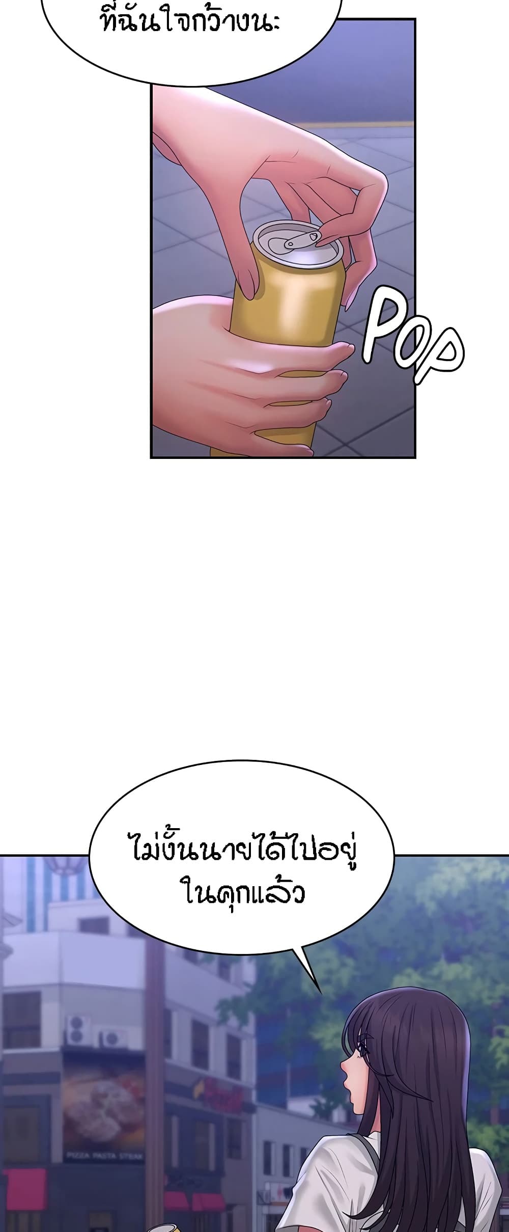 Aunt Puberty 39 (36)
