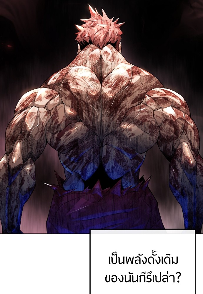 Superhuman Era 155 (46)