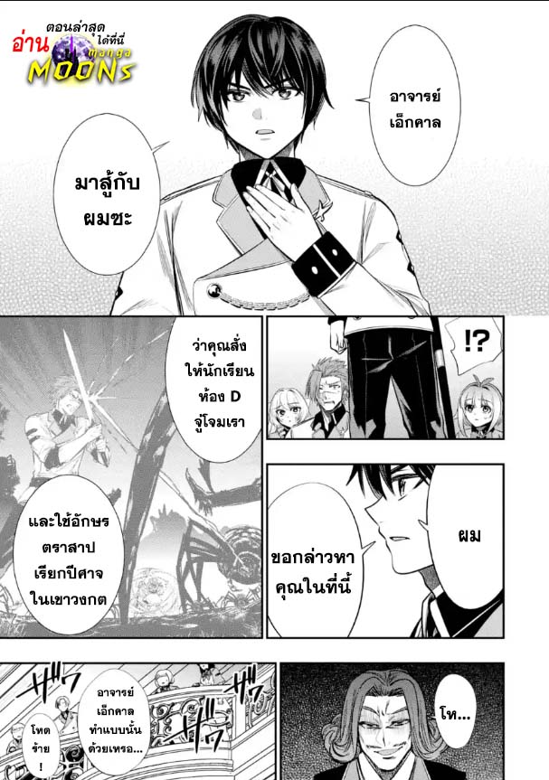 Oukoku no Saishuu Heik 13.2 (1)