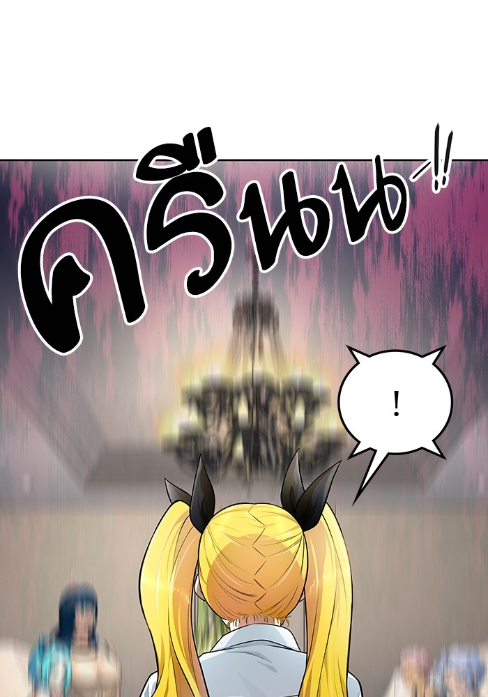 Tower of God ตอนที่ 557 085