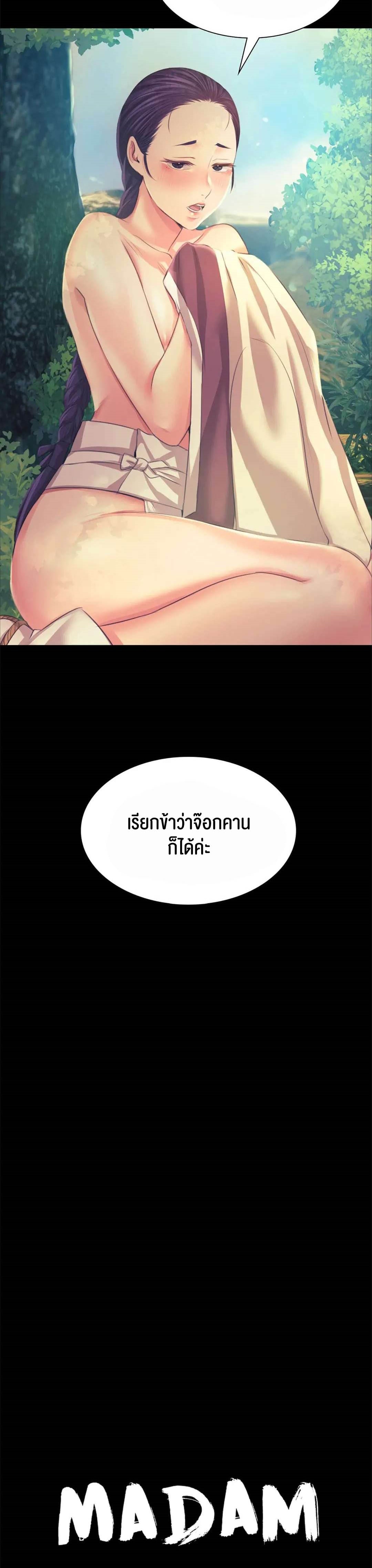 Madam 65 02