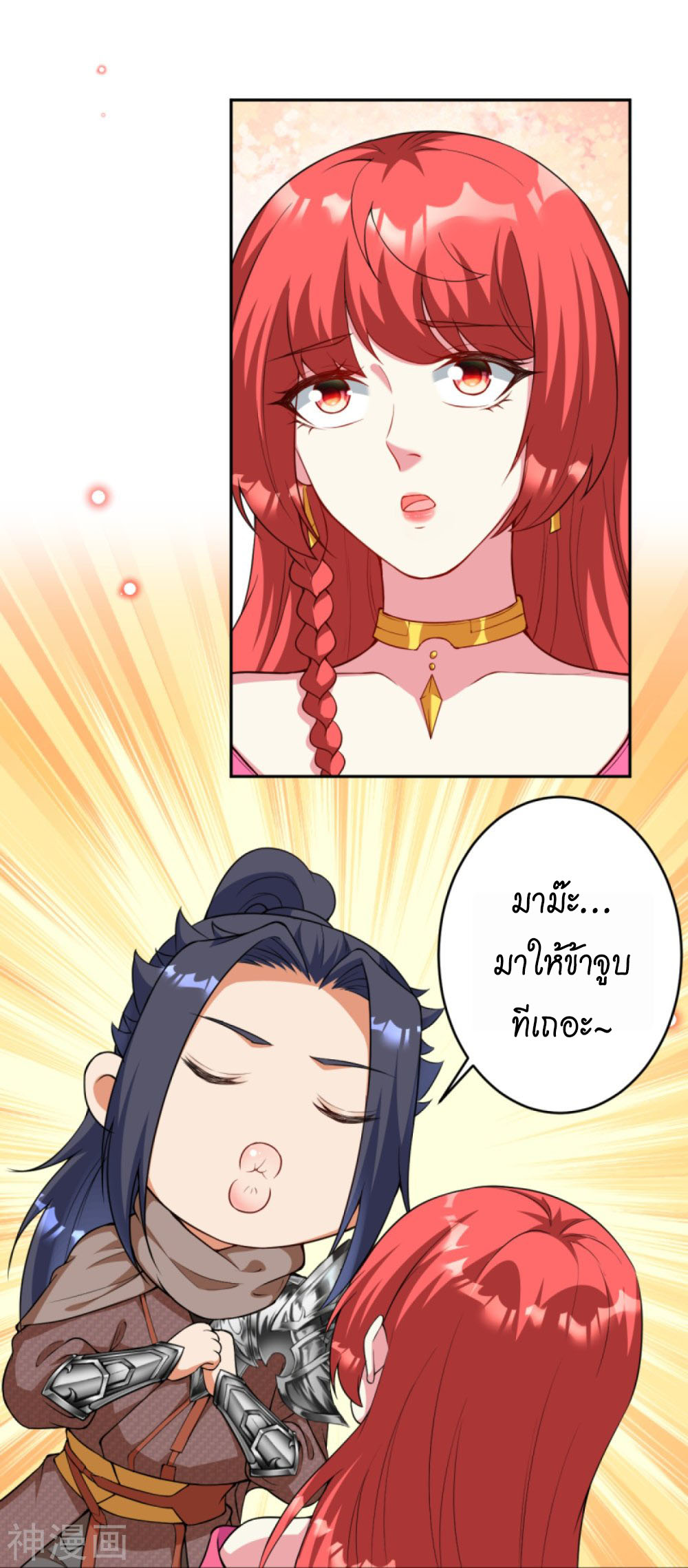 Against the Gods 437 (7)