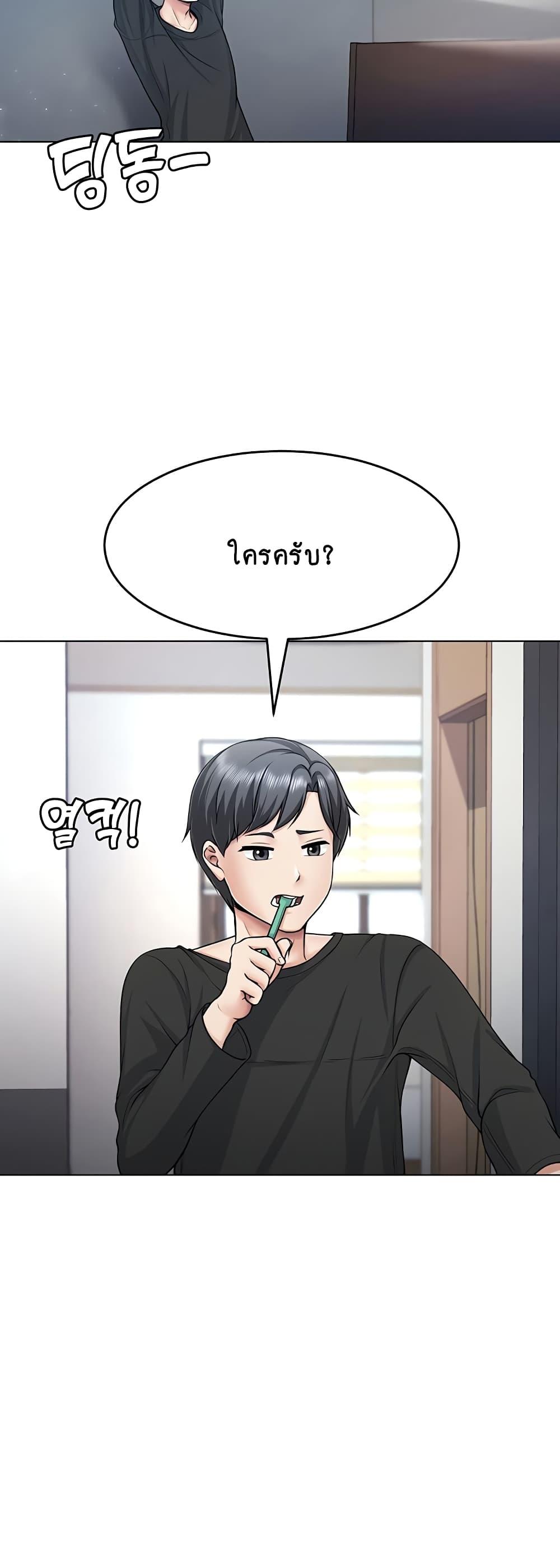 Seoul Kids These Days 1 55