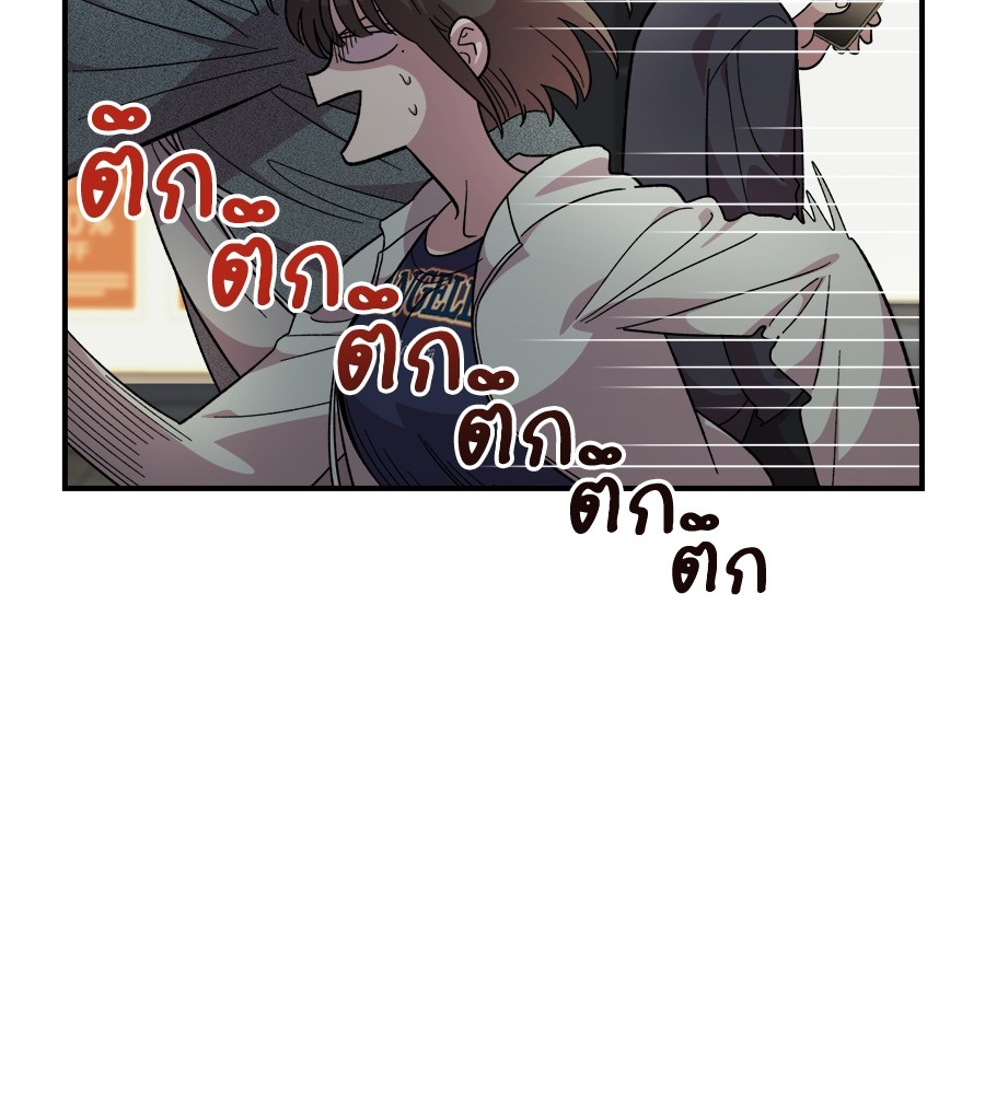Childhood Friend Complex 17 (148)