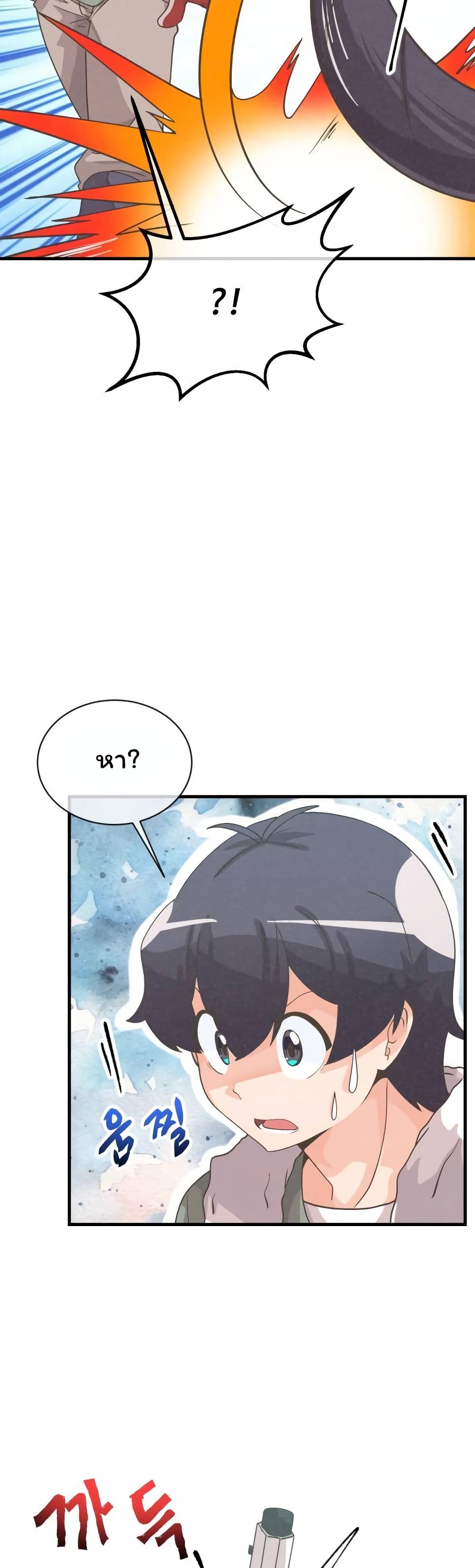 Spirit Farmer 55 (32)