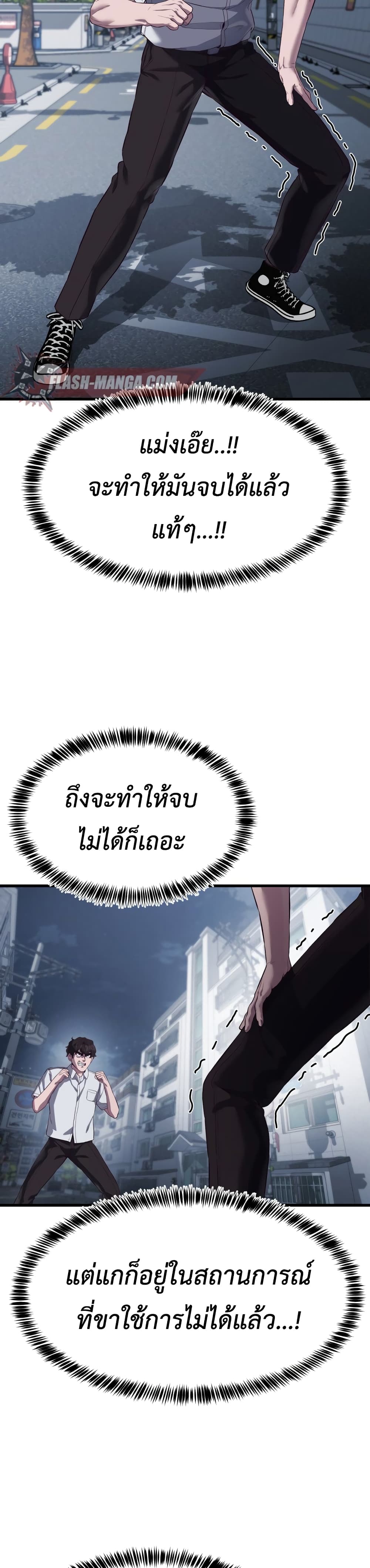 Absolute Obedience 11 (25)