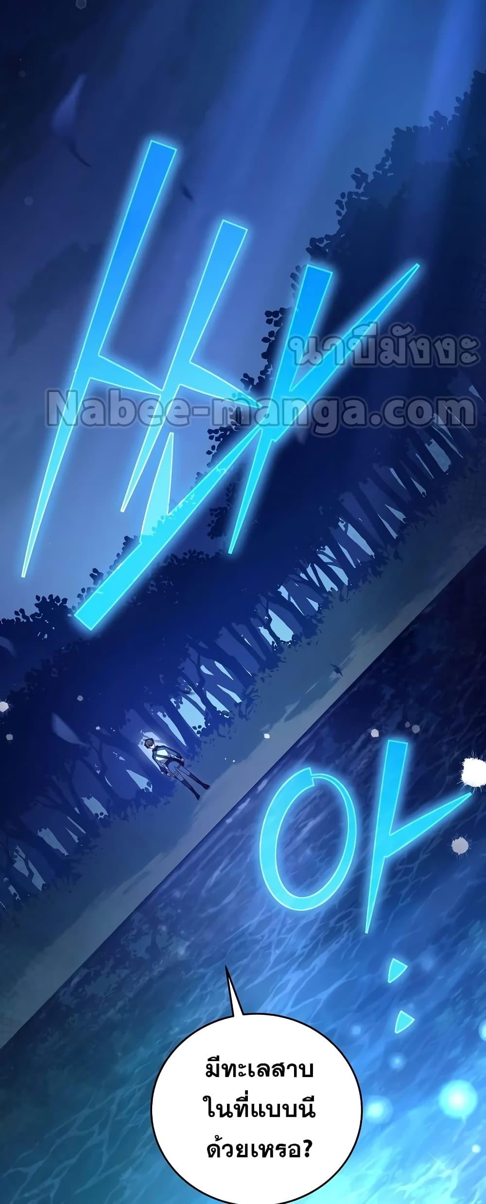 The Novel’s Extra (Remake)47