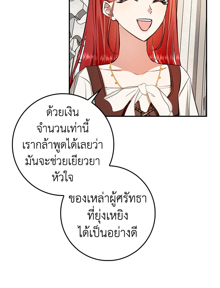 My Secretly Hot Husband 60 40