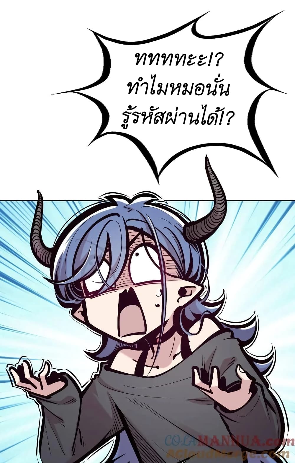Demon X Angel, Can’t Get Along! ตอนที่ 99 (22)