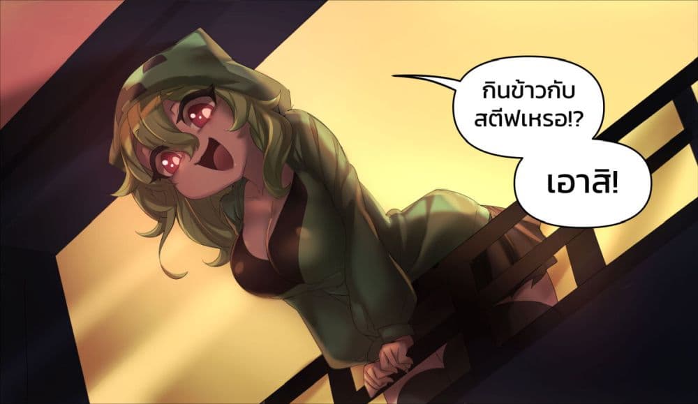 Minecraft Anime Edition 17 07